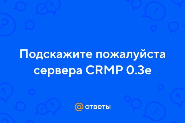 Кракен kr2web in магазин