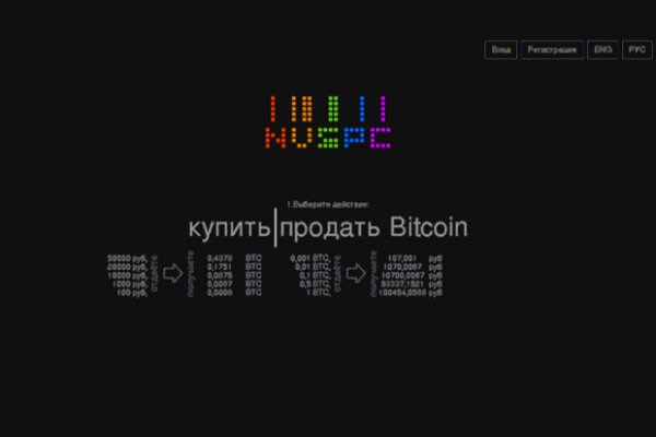 Кракен маркетплейс зайти