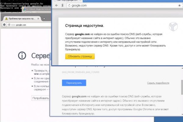 Кракен вход krakens13 at