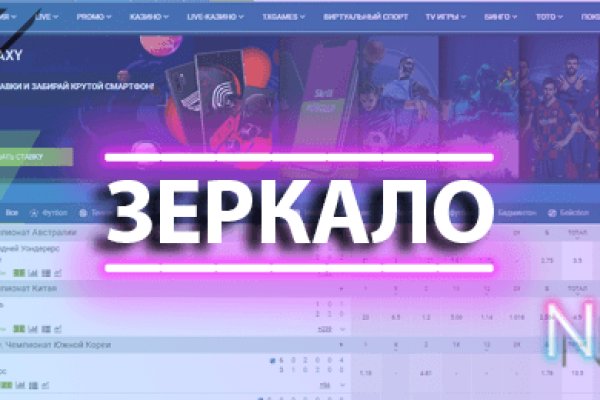 Кракен нар