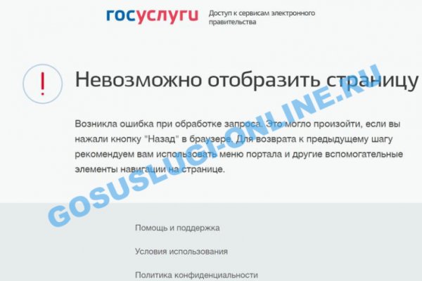Кракен сайт в тор браузере